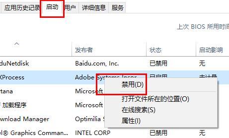 win11右下角网络不弹出面板 win11网络图标点击无反应怎么办