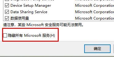 win11右下角网络不弹出面板 win11网络图标点击无反应怎么办