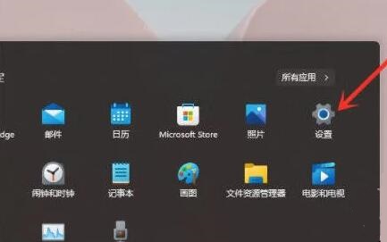 win11右下角图标点了没反应怎么办 win11右下角快捷方式点击没用怎么解决