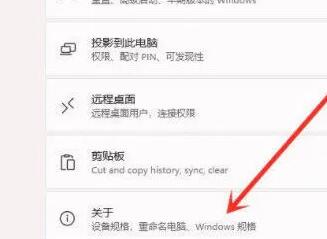 win11右下角图标点了没反应怎么办 win11右下角快捷方式点击没用怎么解决