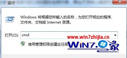 Windows8系统下网络连接显示错误代码118怎么办