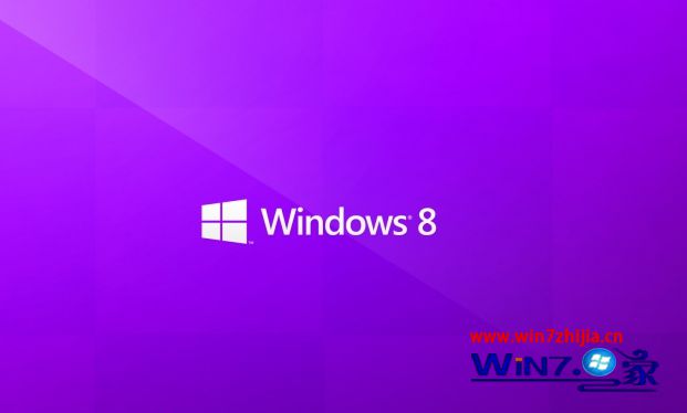 win8系统Metro界面上无法打开IE网页的解决方案