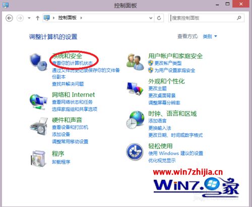 Windows8系统文件丢Windows8系统文件丢失的还原方法失的还原方法