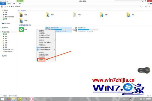 Win8.1系统下怎么删除windowws.old文件夹