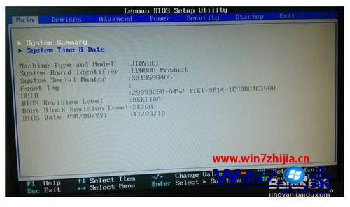联想笔记本win7系统能进入bios但无法启动怎么办