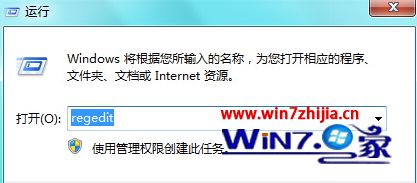 Win8系统打开计算机管理提示找不到文件怎么解决