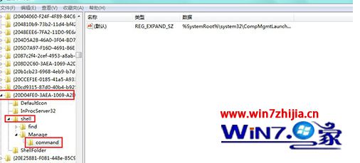 Win8系统打开计算机管理提示找不到文件怎么解决