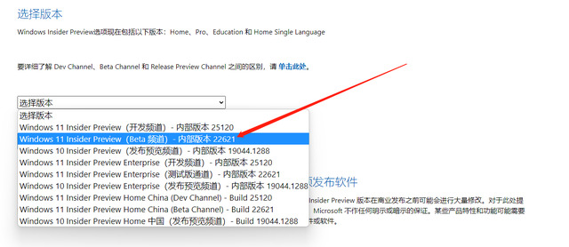 RTM正式敲定:微软承认win11 22H2版本就是Build22621