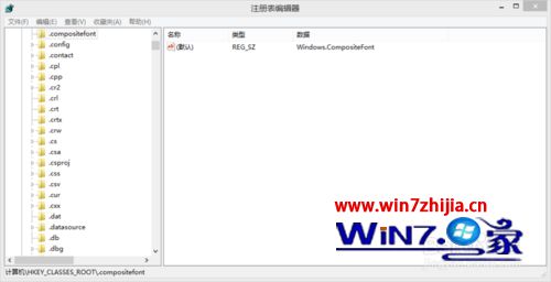 Win7下谷歌浏览器显示“老兄，网页崩溃了”的解决方法