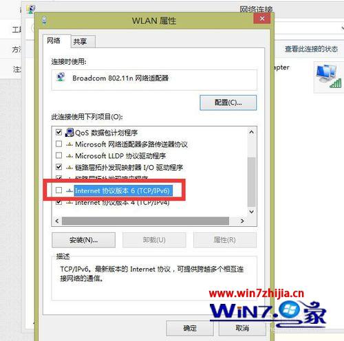 Windows8系统下磁盘占用率100%如何解决