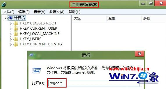 Win8系统重命名C盘盘符提示“无法修改名称”的解决方法