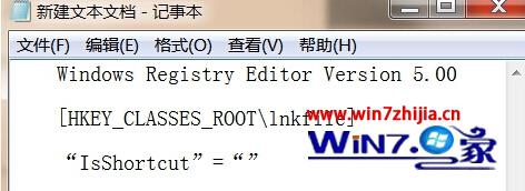 Win8使用win+x无法打开开始菜单的解决方法