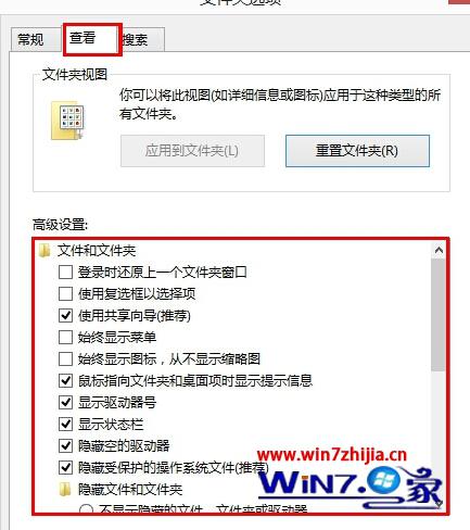 Win8系统中磁盘名称无法修改的解决方法