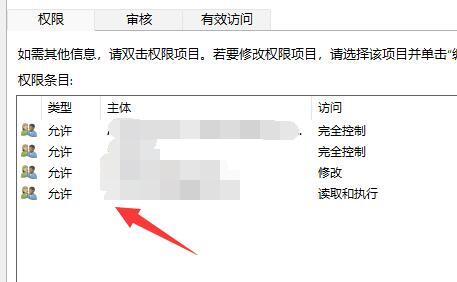 Win11文件夹怎么删除？Win11文件夹无法删除的解决方法