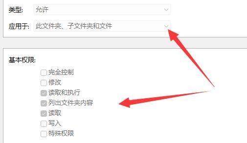 Win11文件夹怎么删除？Win11文件夹无法删除的解决方法