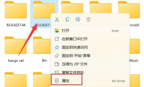 Win11文件夹怎么删除？Win11文件夹无法删除的解决方法