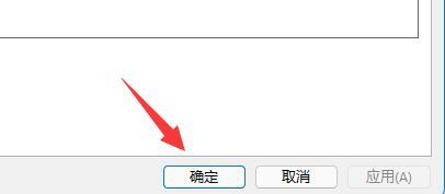 Win11文件夹怎么删除？Win11文件夹无法删除的解决方法