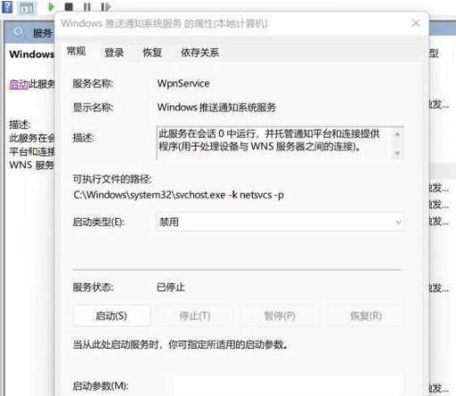 win11右下角图标点了没反应怎么办 win11右下角快捷方式点击没用怎么解决