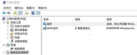 win11右下角图标点了没反应怎么办 win11右下角快捷方式点击没用怎么解决