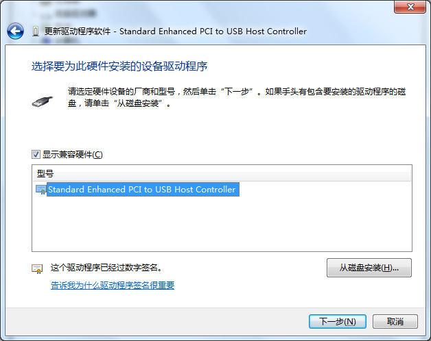 电脑无法识别usb设备怎么办 win7、win11系统usb设备无法识别的解决方法