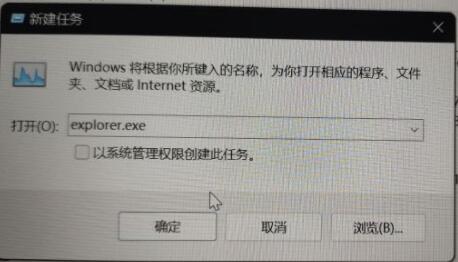 win11屏幕突然变黑怎么办 win11电脑桌面变暗怎么解决