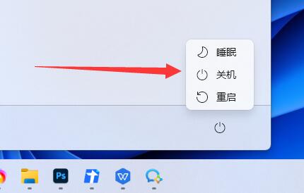 win11关机在哪 win11电脑关机方法汇总