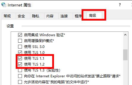 win11微软商店无法加载页面怎么办 win11微软商店一直转圈圈打不开怎么解决