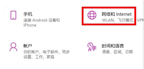 win11微软商店无法加载页面怎么办 win11微软商店一直转圈圈打不开怎么解决