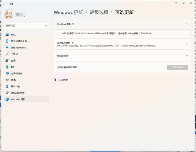 微软 Win11 22H2 配置更新：新增中文实时字幕，时钟可显示秒数