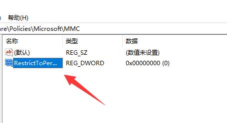 win11编辑组策略器修改以后不生效怎么办 win11本地组策略改了没用怎么解决