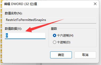 win11编辑组策略器修改以后不生效怎么办 win11本地组策略改了没用怎么解决