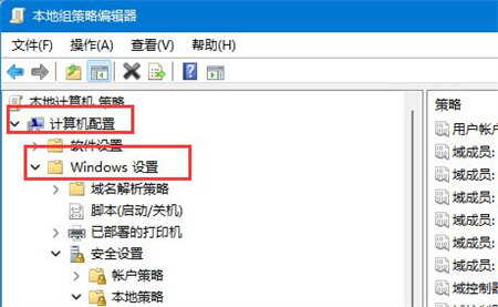 win11为啥更改不了账户名 win11本地管理员账户修改名字最有效方法教程