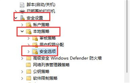 win11为啥更改不了账户名 win11本地管理员账户修改名字最有效方法教程