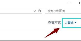 win11internet选项在哪里打开 Windows11 Internet选项位置介绍