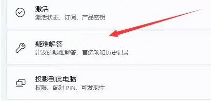 win11电脑显示不出wifi列表怎么办 如何解决win11电脑看不到无线网络列表