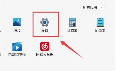 win11电脑显示不出wifi列表怎么办 如何解决win11电脑看不到无线网络列表