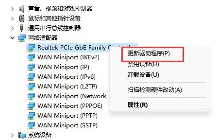 win11电脑显示不出wifi列表怎么办 如何解决win11电脑看不到无线网络列表