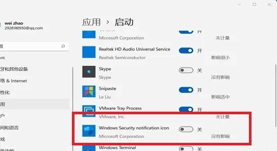 Win11安全中心怎么关闭？三种方法教你关闭Win11安全中心