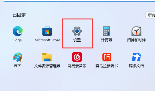 win11桌面图标间距变大了怎么调整  win11桌面图标间距恢复默认方法介绍