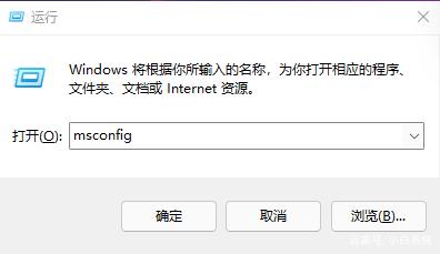 win11开机启动项在哪里设置 win11自启动管理在哪里调整