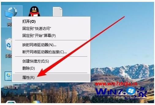 win10系统下网上邻居看不到其他共享电脑的4个解决方法