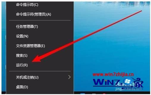 win10系统下网上邻居看不到其他共享电脑的4个解决方法