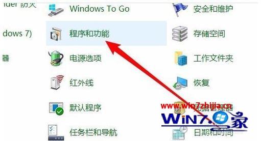 win10系统下网上邻居看不到其他共享电脑的4个解决方法