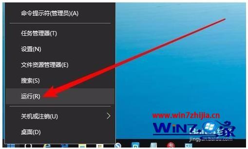 win10系统下网上邻居看不到其他共享电脑的4个解决方法