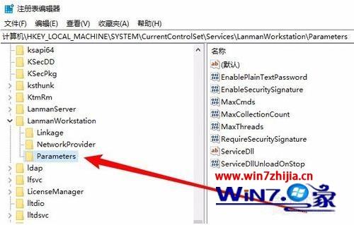 win10系统下网上邻居看不到其他共享电脑的4个解决方法