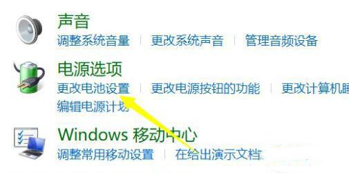 Win11电脑充不进电怎么解决 win11系统笔记本充电无反应怎么解决