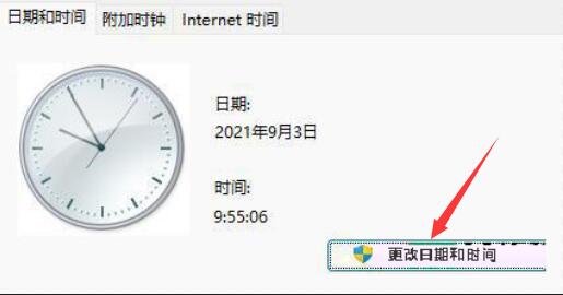 win11任务栏不见了怎么恢复 升级win11后任务栏消失了怎么办