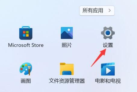 win11系统还原点有什么作用 win11系统还原点设置方法介绍