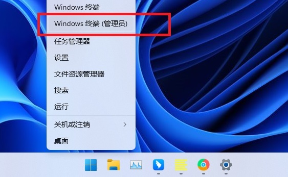 win11任务栏图标没了怎么办？