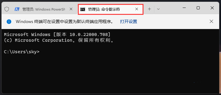 win11任务栏图标没了怎么办？